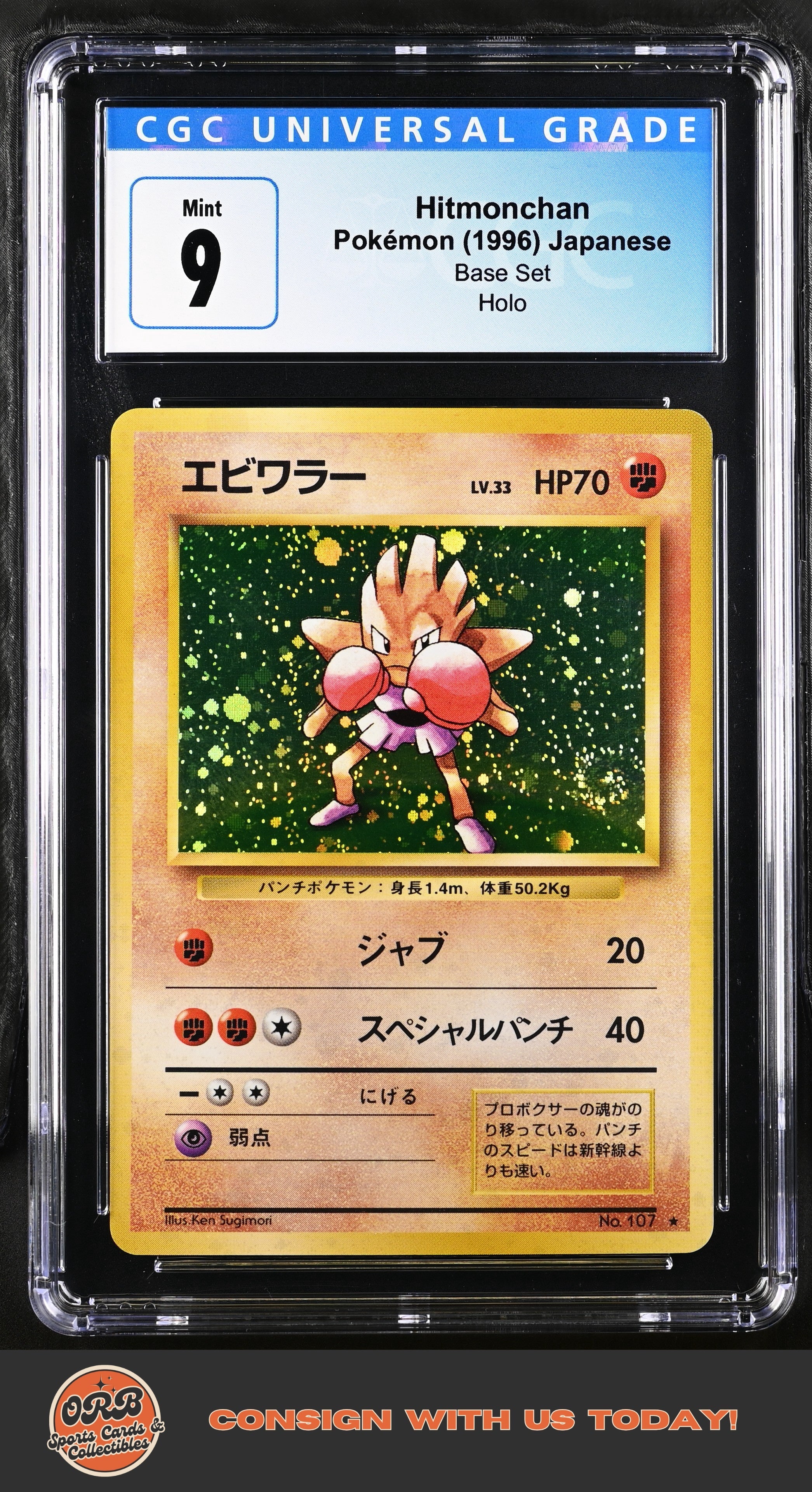 Hitmonchan 1996 Base Set # CGC 9
