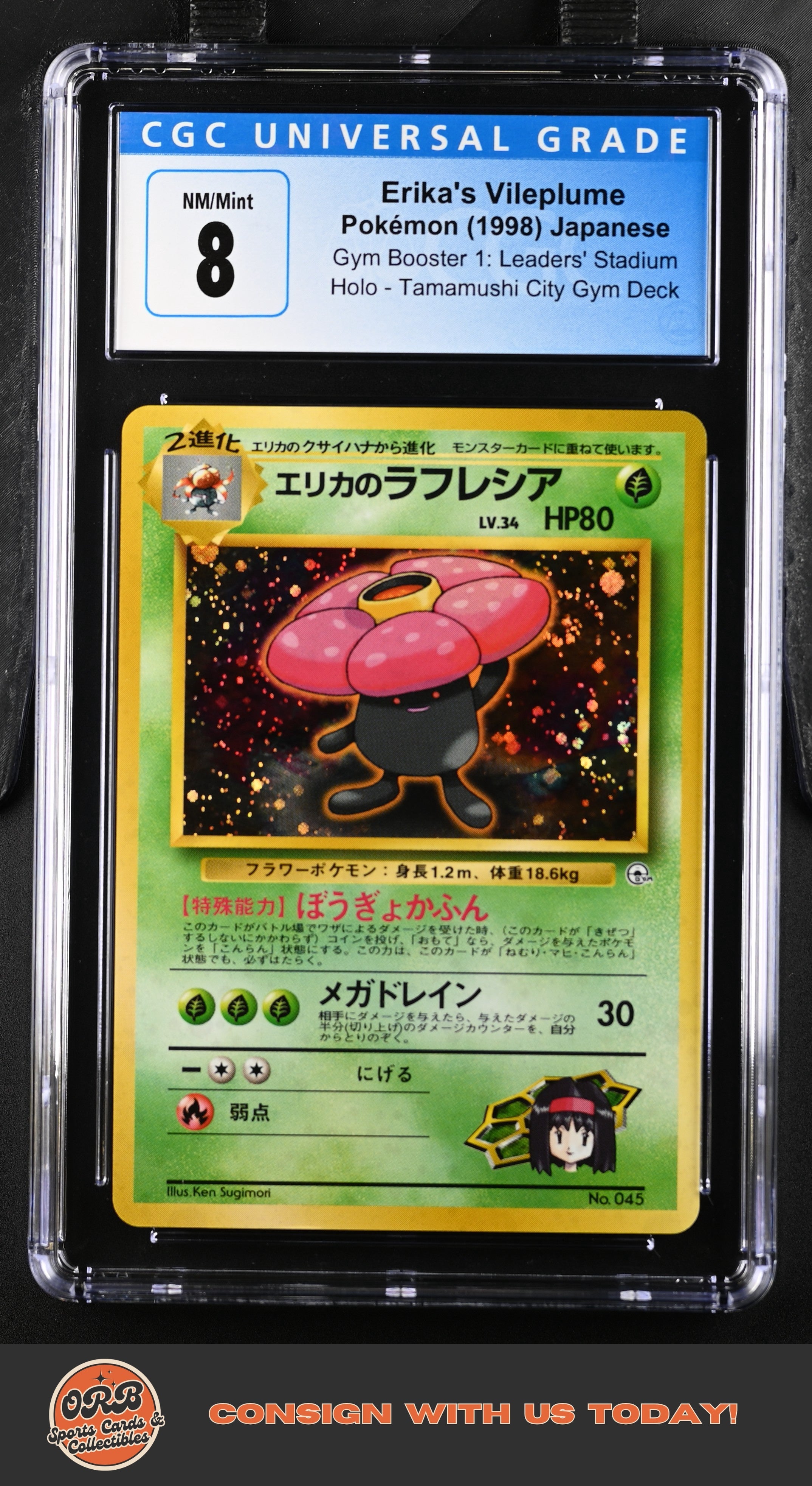 Erika's Vileplume 1998 Gym Booster 1: Leaders' Stadium # CGC 8