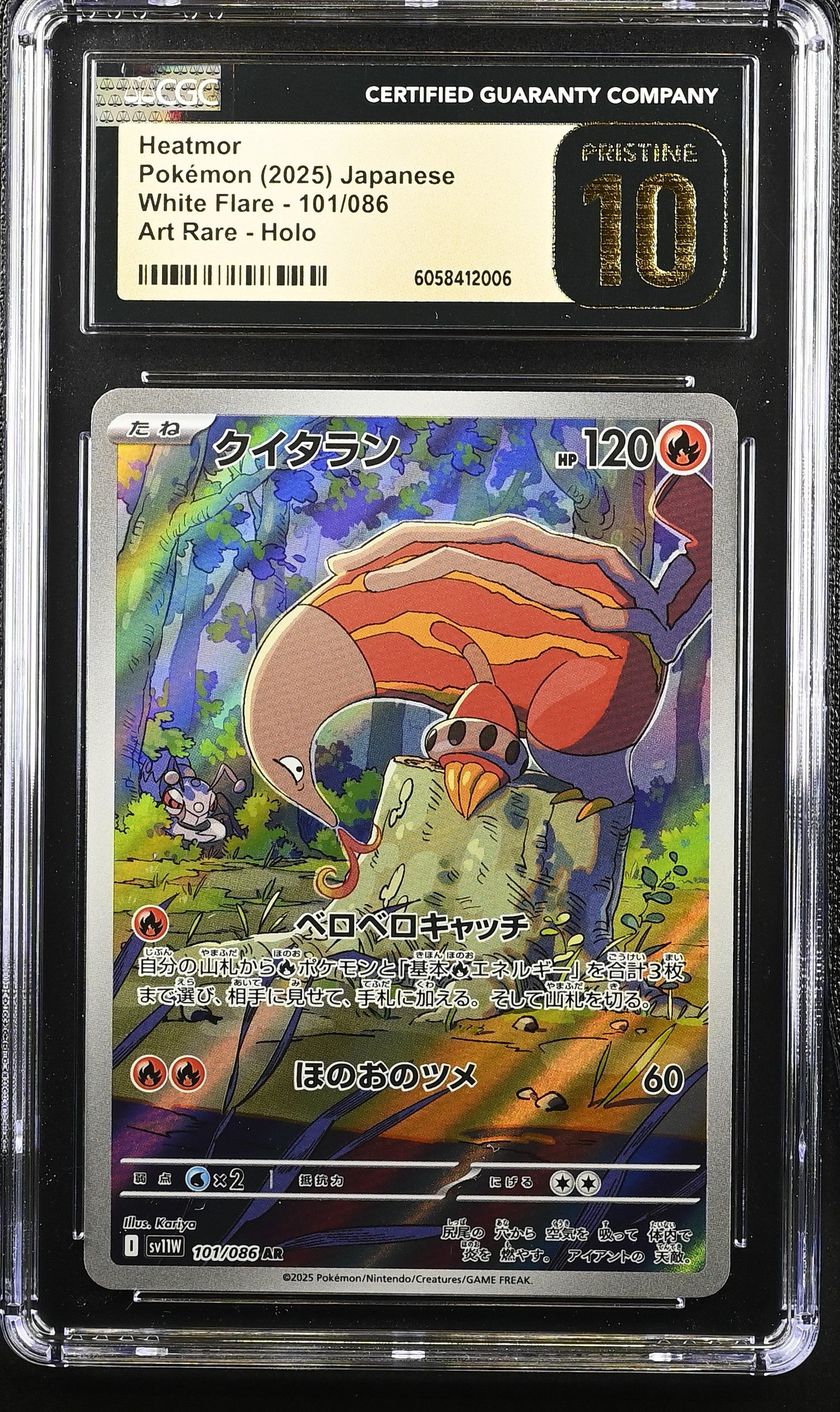 Heatmor 2025 White Flare #101/086 CGC 10