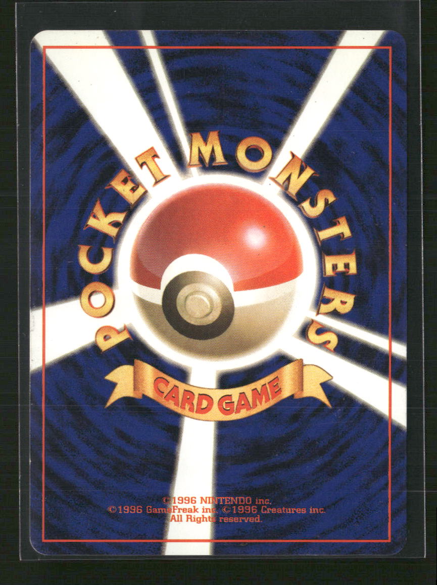 Venusaur 003 (JP) - Expansion Pack