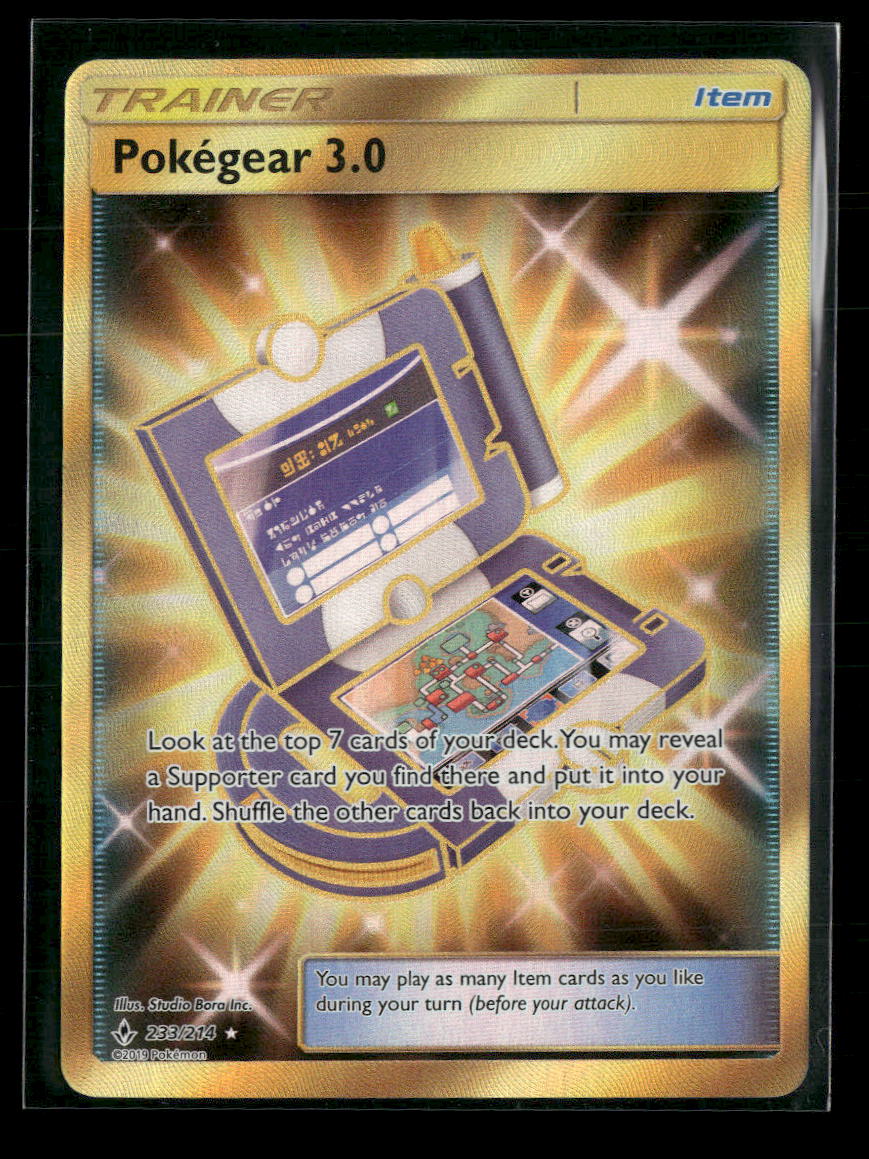 Pokegear 3.0 (Secret) SM - Unbroken Bonds #233/214