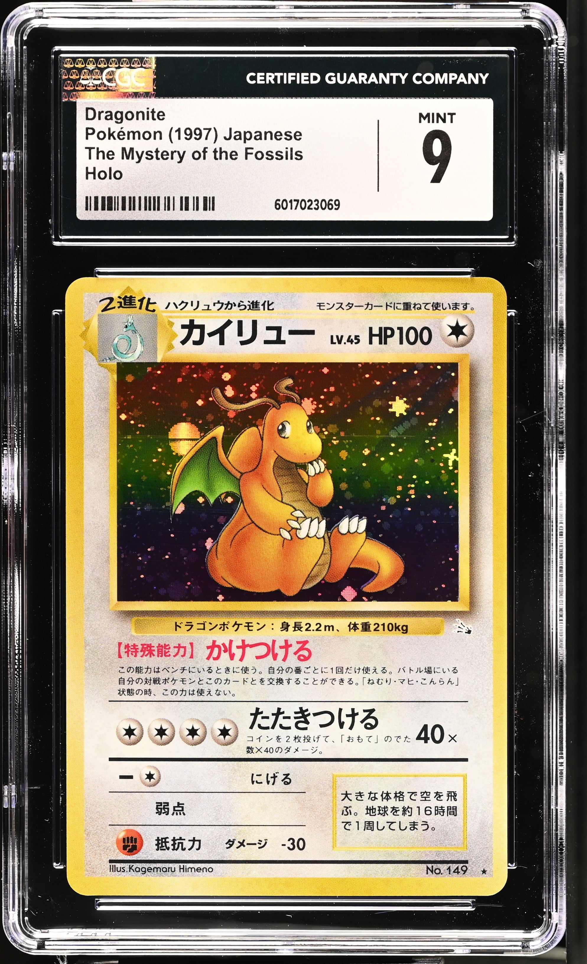 Dragonite 1997 The Mystery of the Fossils # CGC 9