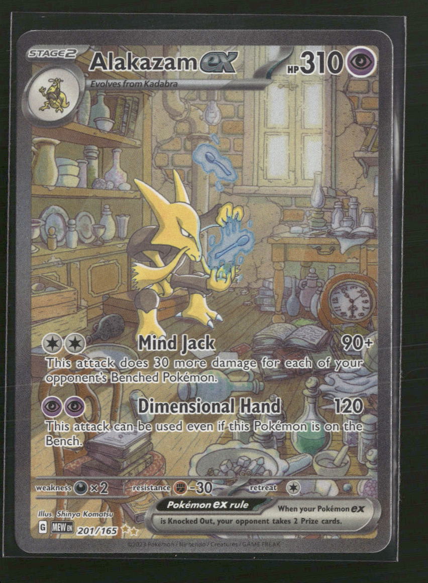 Alakazam ex SV: Scarlet & Violet 151 #201/165