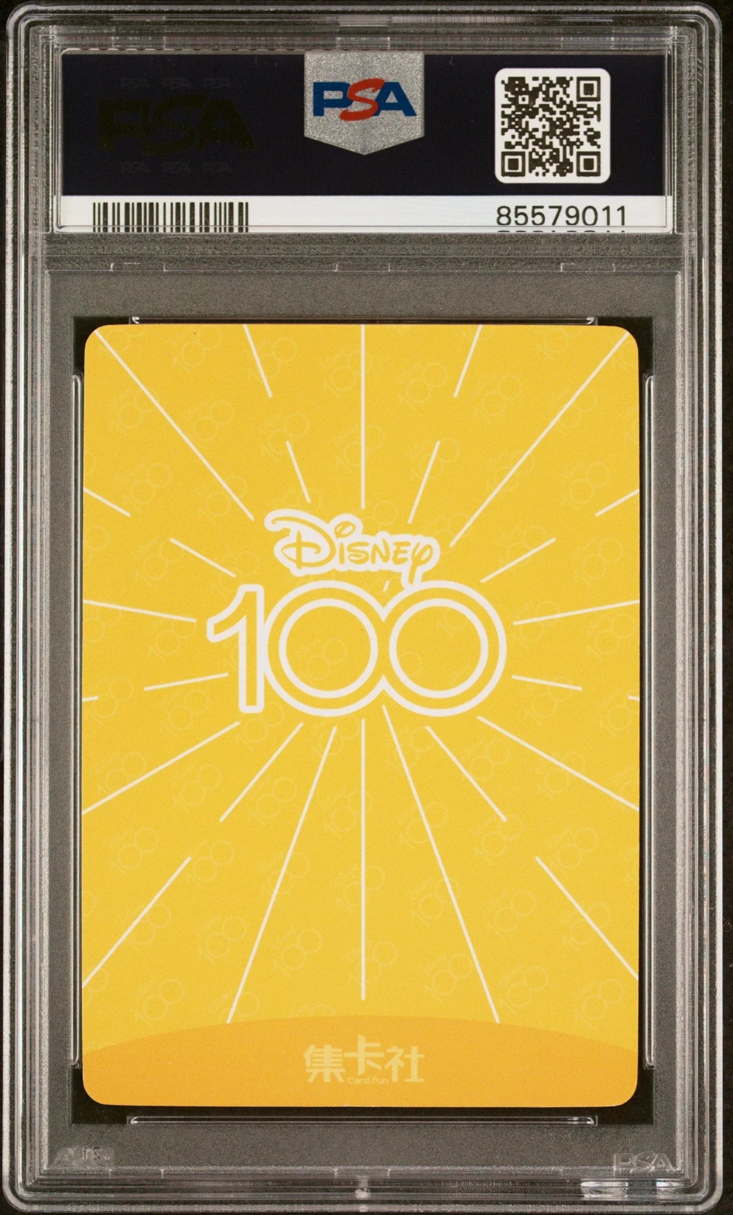 2023 CARD FUN DISNEY 100 JOYFUL POCAHONTAS SR02 PSA 8