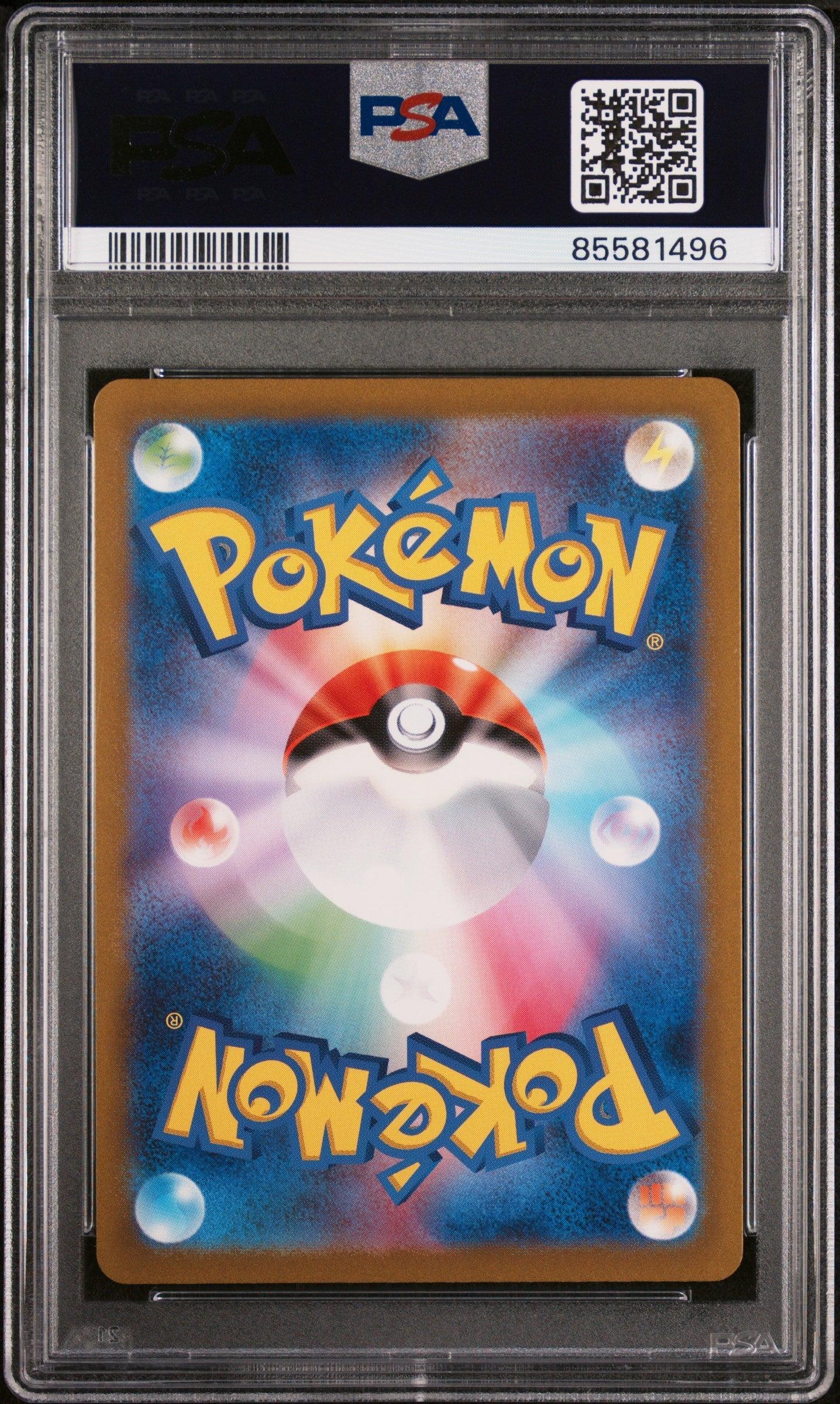 2022 POKEMON JAPANESE SWORD & SHIELD VSTAR UNIVERSE HISUIAN ARCANINE-HOLO #70 - PSA MINT 9