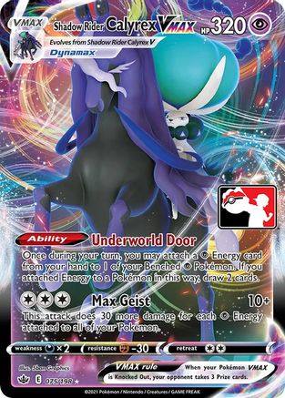 Shadow Rider Calyrex VMAX 075 - Prize Pack Series Cards Holofoil