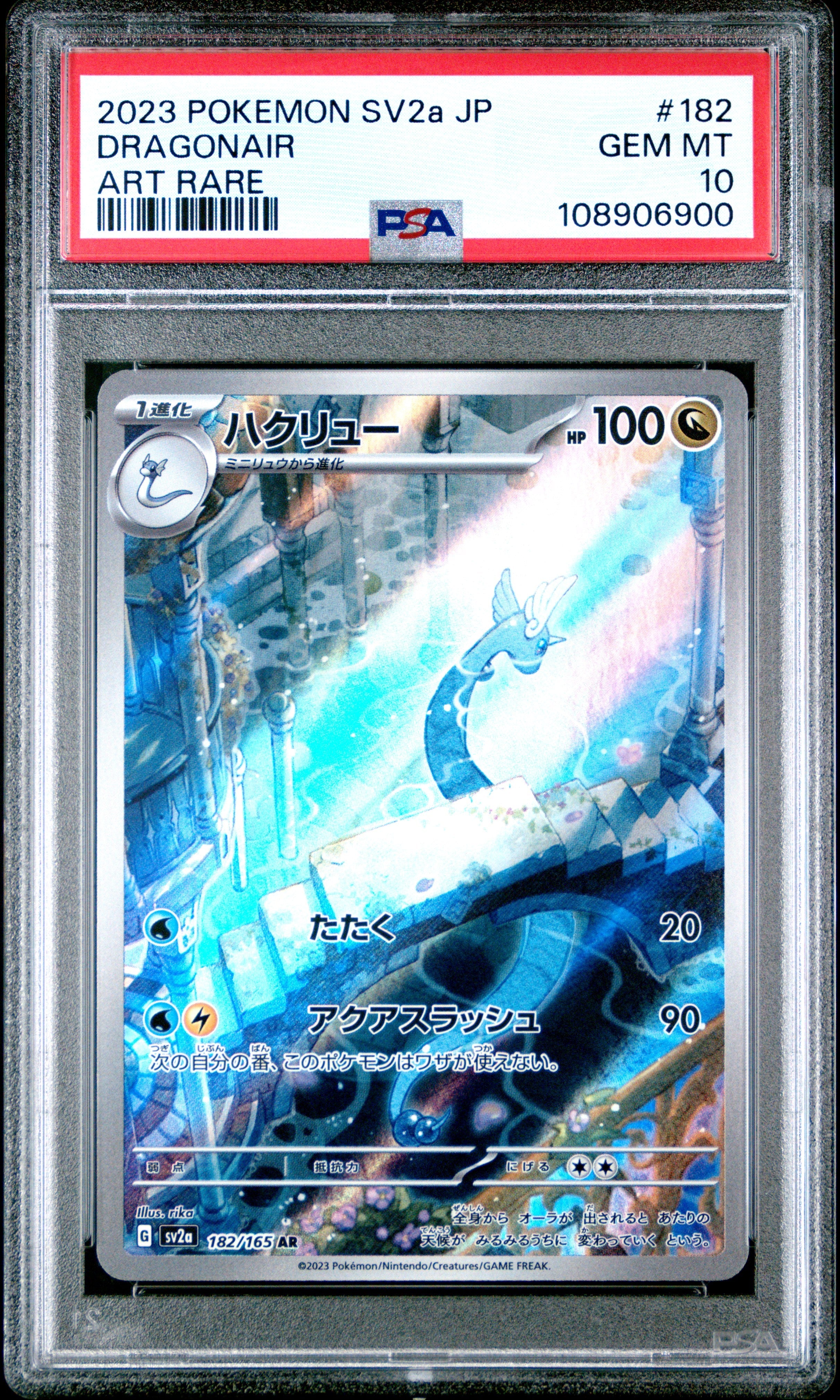 2023 Pokemon Japanese Sv2a-Pokemon 151 Art Rare Dragonair 10 PSA #182