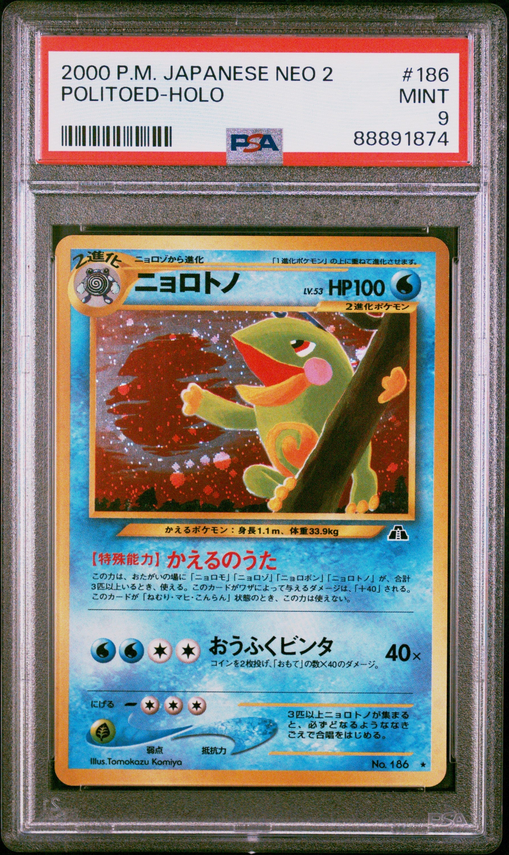2000 Pokemon Japanese Neo 2 Politoed-Holo 9 PSA #186