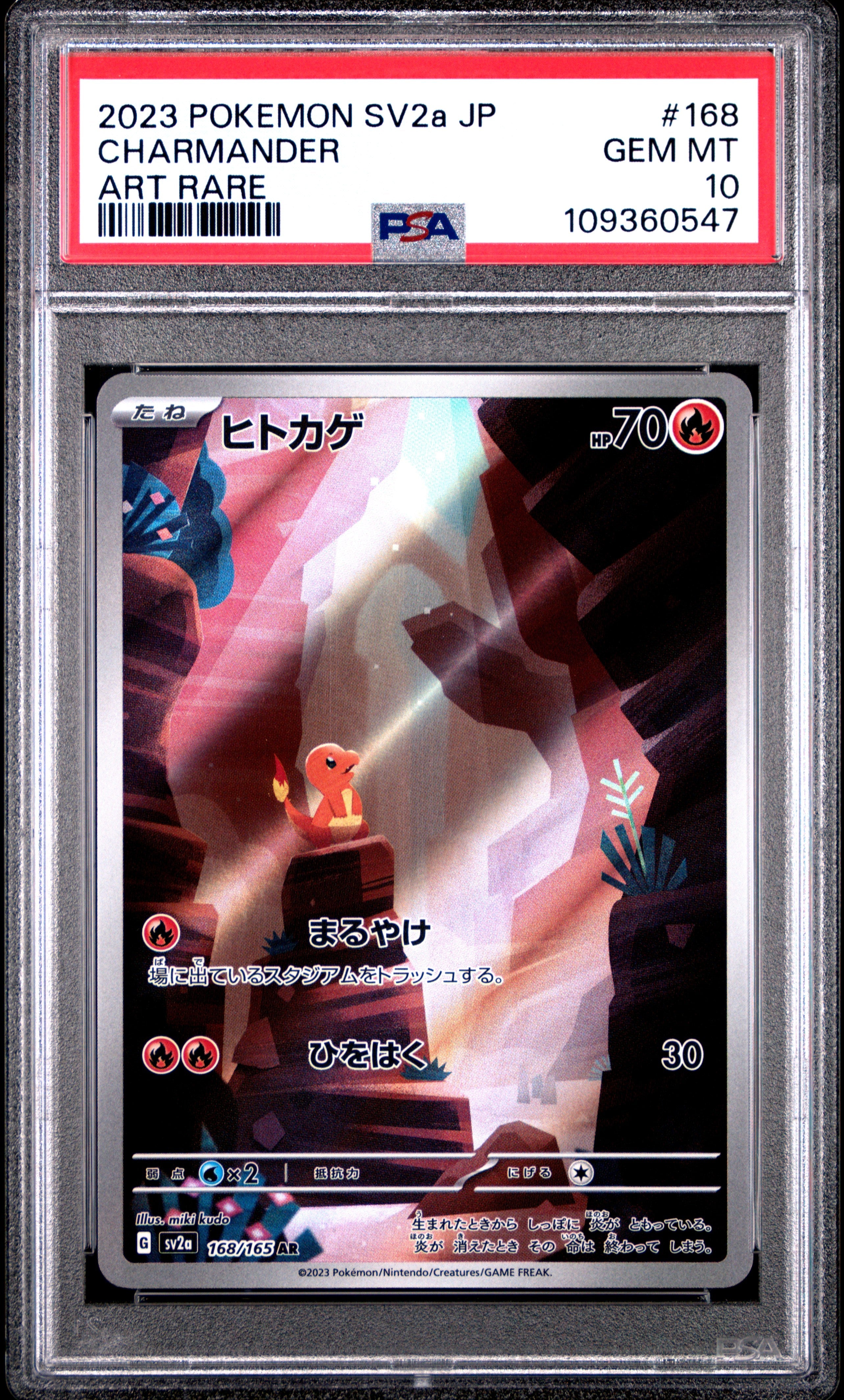 2023 Pokemon Japanese Sv2a-Pokemon 151 Art Rare Charmander 10 PSA #168