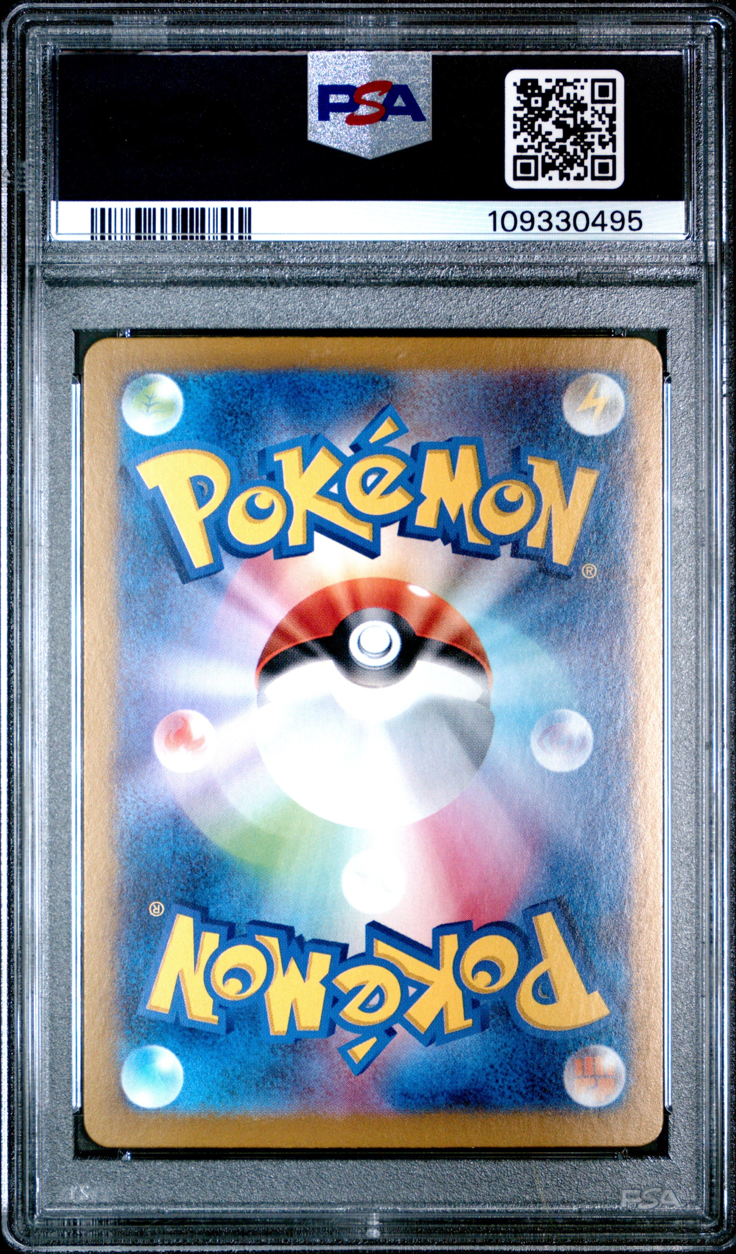 2023 Pokemon Japanese Sv2a-Pokemon 151 Art Rare Wartortle 10 PSA #171