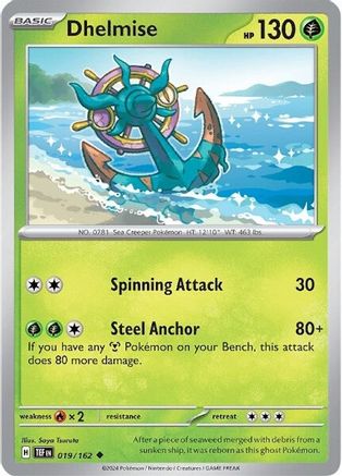Dhelmise 019/162 - SV05 Temporal Forces