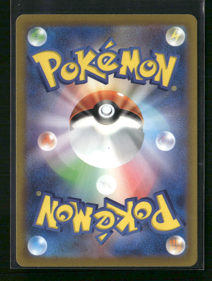S12a: VSTAR Universe Deoxys VSTAR #223/172