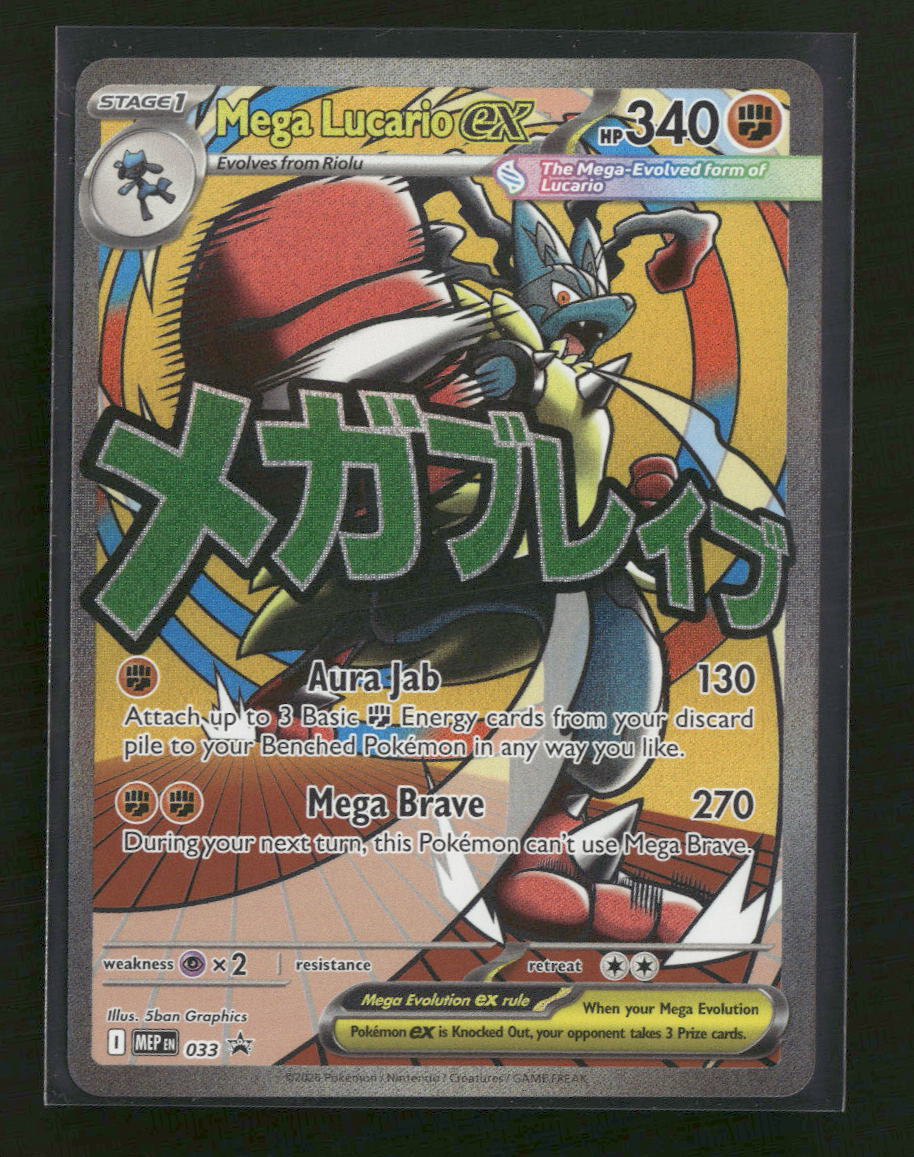 ME: Mega Evolution Promo Mega Lucario ex #033