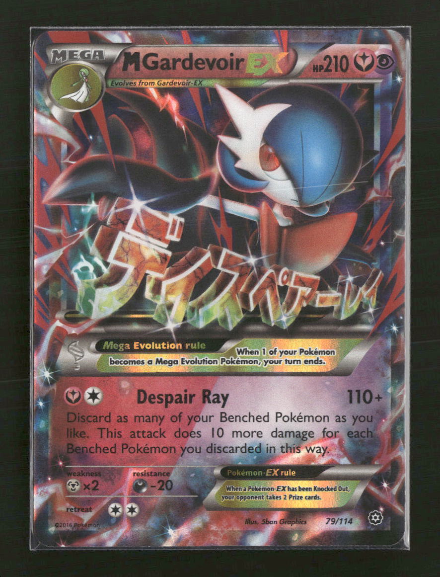 XY - Steam Siege M Gardevoir EX #79/114