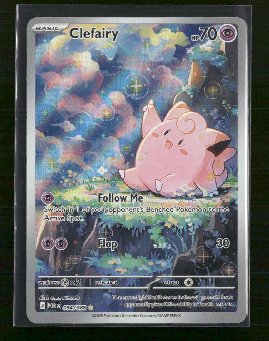 ME03: Perfect Order Clefairy #094/088