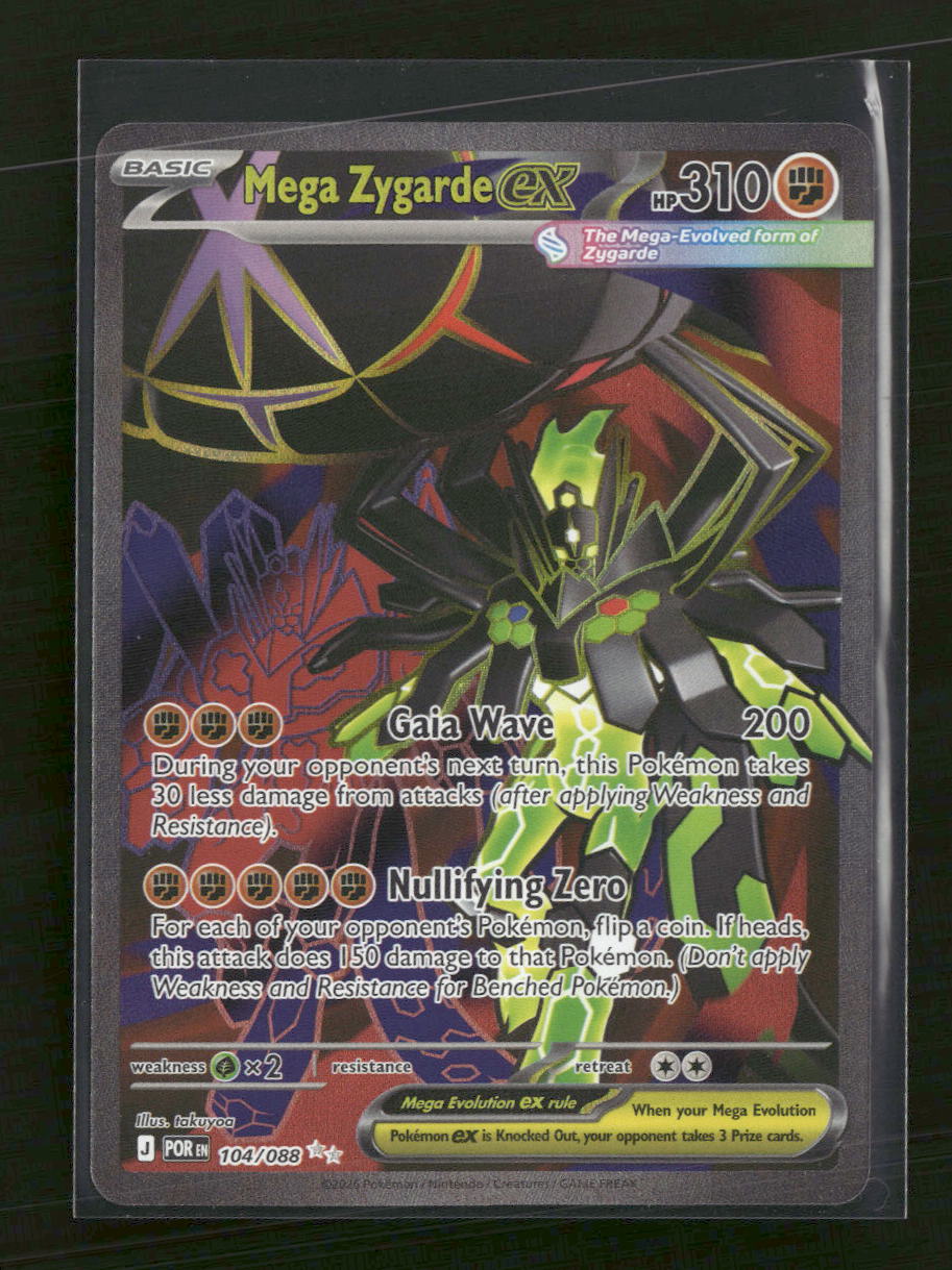ME03: Perfect Order Mega Zygarde ex #104/088
