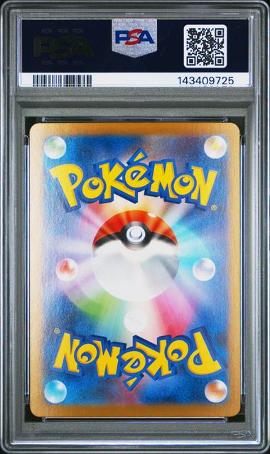 2025 POKEMON JAPANESE M1L-MEGA BRAVE #076 MEGA VENUSAUR ex SUPER RARE PSA GEM MT 10