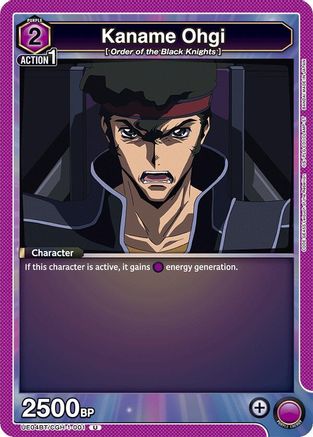 Kaname Ohgi (UE04BT/CGH-1-001) - UE04BT CODE GEASS Lelouch of the Rebellion