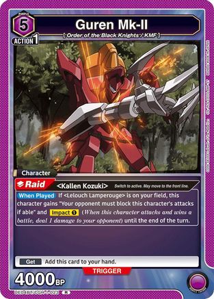 Guren Mk-II (023) (UE04BT/CGH-1-023) - UE04BT CODE GEASS Lelouch of the Rebellion Foil