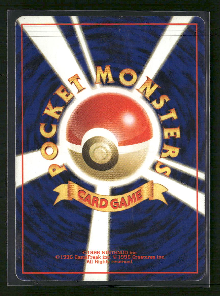 Neo Premium File 2 Pichu #172