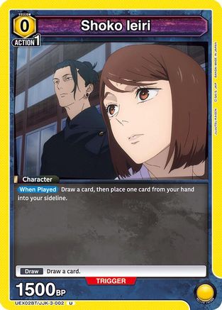 Shoko Ieiri (002) (UEX02BT/JJK-3-002) - UEX02BT Jujutsu Kaisen Vol2