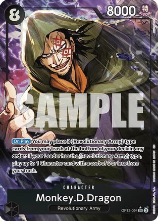 Monkey.D.Dragon (Alternate Art) (OP12-094) - Legacy of the Master Foil