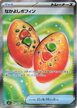 Buddy-Buddy Poffin (081/063) - m1S Mega Symphonia Holofoil