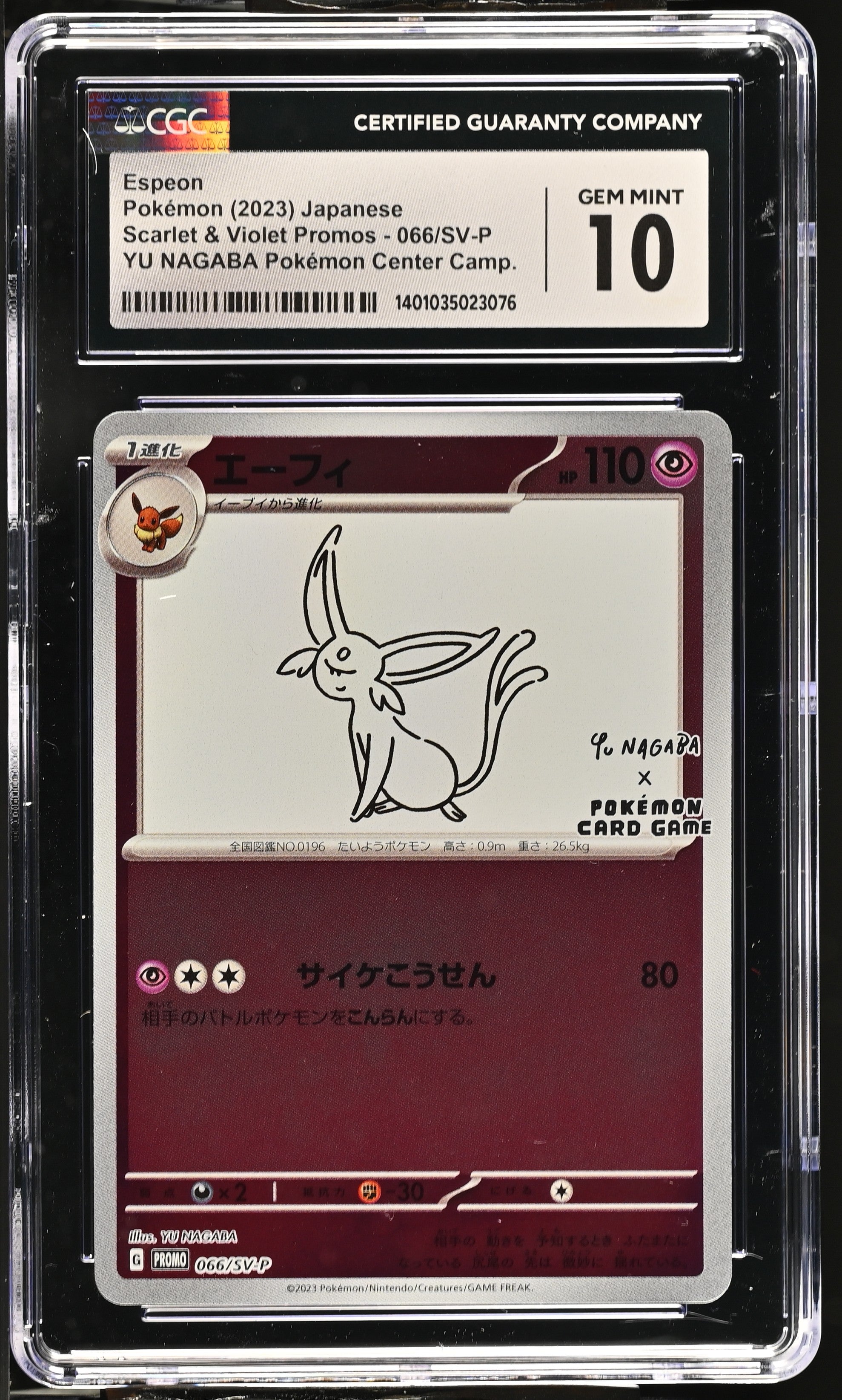 2023 Scarlet & Violet Promos Espeon 10 CGC #066/SV-P