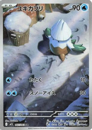 Snover - 067/063 (067/063) - m1S Mega Symphonia Holofoil