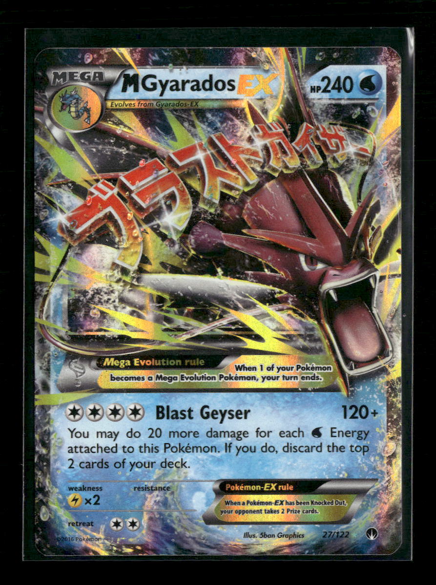 XY - BREAKpoint M Gyarados EX #27/122