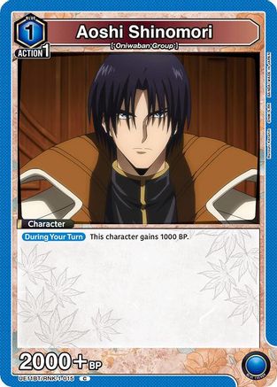 Aoshi Shinomori (015) (UE11BT/RNK-1-015) - UE11BT Rurouni Kenshin