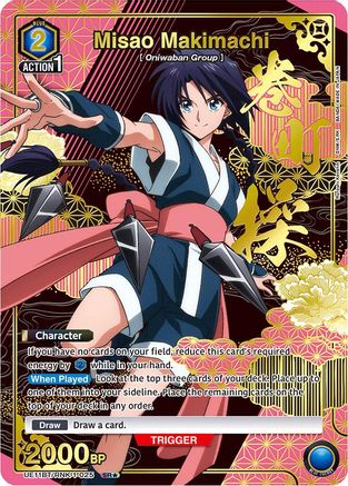 Misao Makimachi (025) (SR*) (UE11BT/RNK-1-025) - UE11BT Rurouni Kenshin Foil