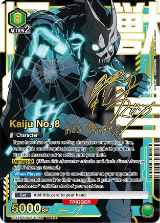Kaiju No. 8 (055) (SR**) (UE12BT/KJ8-1-055) - UE12BT Kaiju No 8 Foil
