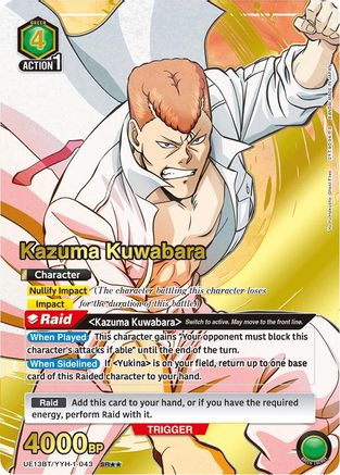 Kazuma Kuwabara (043) (SR**) (UE13BT/YYH-1-043) - UE13BT Yu Yu Hakusho Ghost Files Foil