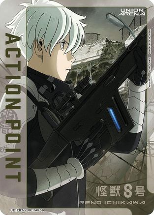 Action Point Card (AP09) (UE12BT/KJ8-1-AP09) - UE12BT Kaiju No 8