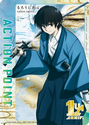 Action Point Card (AP01) (Sojiro Seta) (UEPR/RNK-AP01) - Union Arena Promotion Cards Foil