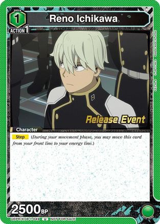 Reno Ichikawa (049) (UEPR/KJ8-1-049) - UE12BT Kaiju No 8 Release Event Cards