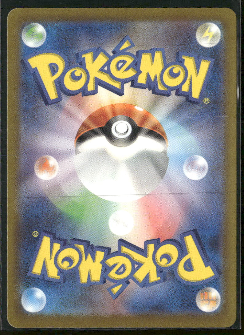 SV2a: Pokemon Card 151 Squirtle #170/165