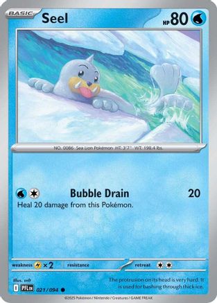 Seel 021 - ME02 Phantasmal Flames