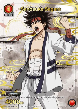 Sanosuke Sagara (075) (Gold) (UEPR/RNK-1-075) - Union Arena Promotion Cards Foil