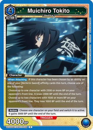 Muichiro Tokito (038) (UEX05BT/KMY-3-038) - UEX05BT Demon Slayer Kimetsu no Yaiba Vol2 Foil