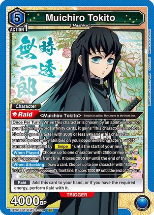 Muichiro Tokito (039) (UEX05BT/KMY-3-039) - UEX05BT Demon Slayer Kimetsu no Yaiba Vol2 Foil