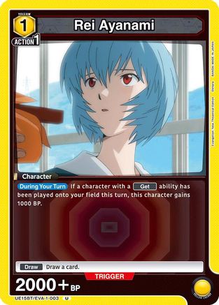 Rei Ayanami (003) (UE15BT/EVA-1-003) - UE15BT Evangelion New Theatrical Edition