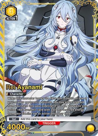 Rei Ayanami (005) (SR**) (UE15BT/EVA-1-005) - UE15BT Evangelion New Theatrical Edition Foil