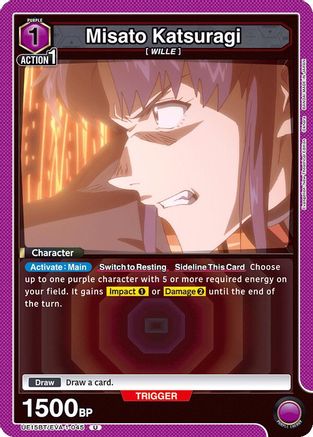 Misato Katsuragi (045) (UE15BT/EVA-1-045) - UE15BT Evangelion New Theatrical Edition