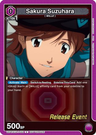 Sakura Suzuhara (UEPR/EVA-1-052) - UE15BT Evangelion New Theatrical Edition Release Event Cards
