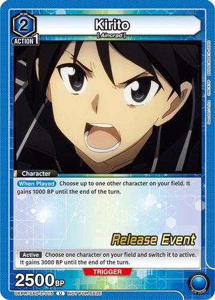 Kirito (015) (UEPR/SAO-2-015) - UEX06BT Sword Art Online Vol2 Release Event Cards