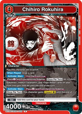 Chihiro Rokuhira (059) (UE16BT/KGR-1-059) - UE16BT KAGURABACHI Foil