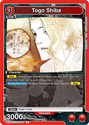 Togo Shiba (UE16BT/KGR-1-049) - UE16BT KAGURABACHI Foil