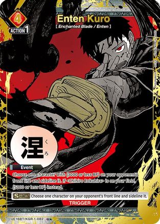 Enten Kuro (082) (U*) (UEPR/KGR-1-082) - UE16BT KAGURABACHI Foil